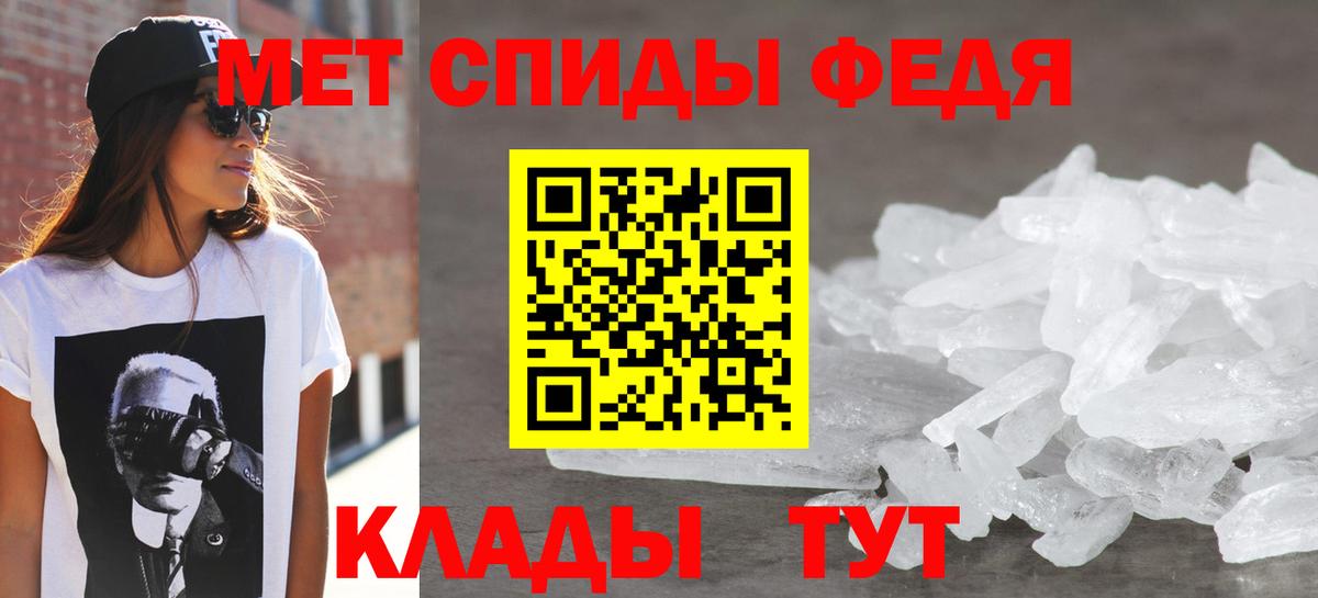 Мефедрон кристаллы  Мефедрон  Карпинск  ГАШ  Конопля  Вход с VPN  Гашиш  Кокаин 