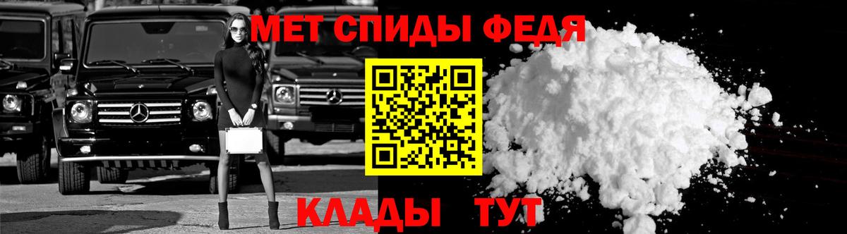 Амфетамин VHQ Карпинск