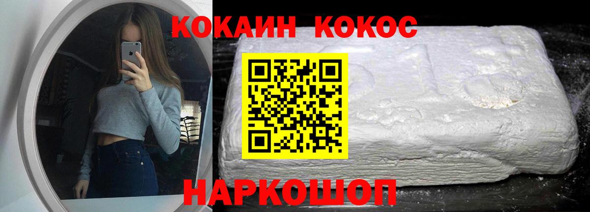COCAIN Перу Карпинск