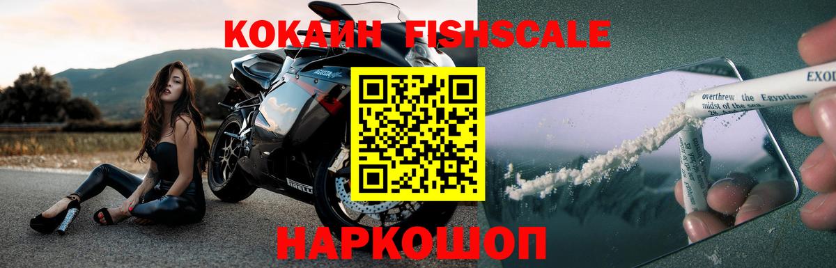 Кокаин Колумбийский  Вход с VPN  Cocaine  Карпинск  КОКАИН VHQ 