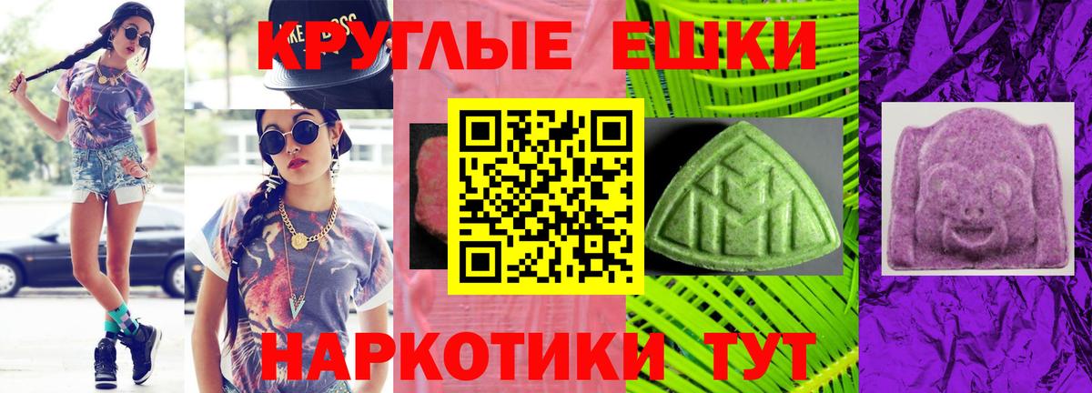 Экстази  Ecstasy MDMA  Вход с VPN  Экстази louis Vuitton  Карпинск 