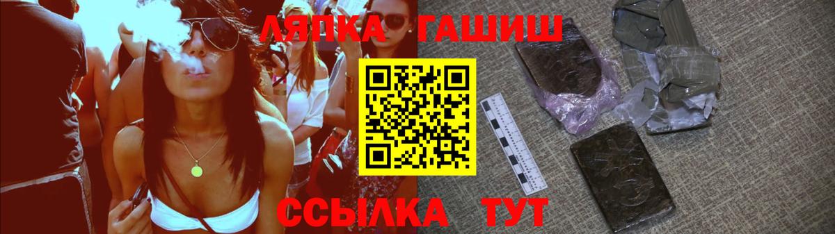 ГАШ убойный  ГАШ  Карпинск  Вход с VPN 