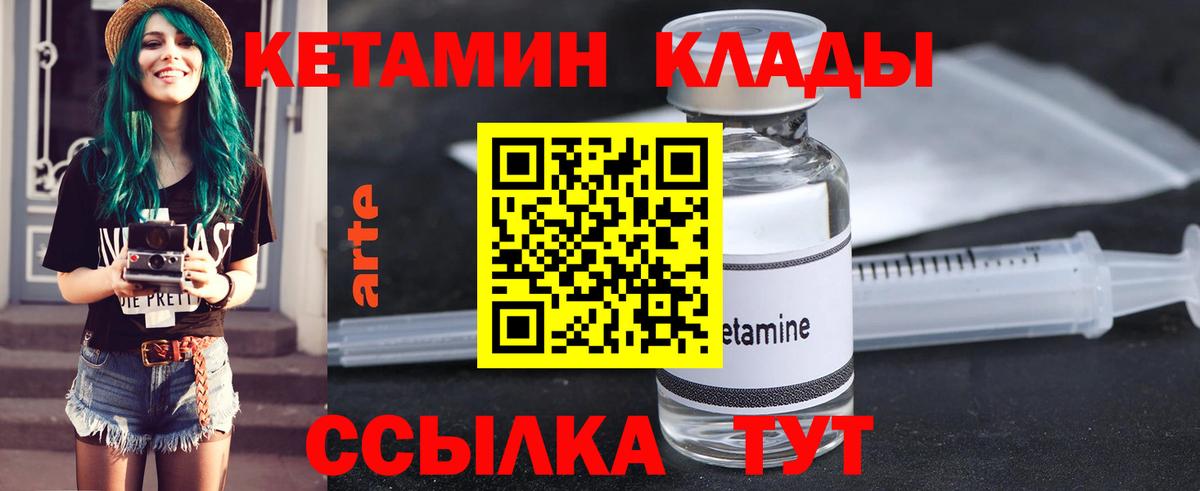 КЕТАМИН VHQ  даркнет клад  Карпинск  Вход с VPN 