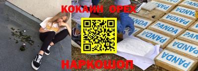 хмурый Ликино-Дулёво