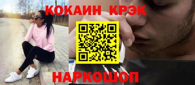 альфа пвп Ливны