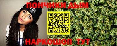 альфа пвп Ливны