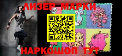 альфа пвп Ливны