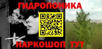 альфа пвп Ливны