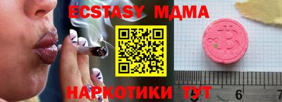 дистиллят марихуана Лесосибирск