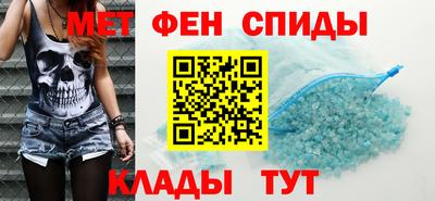 альфа пвп Ливны