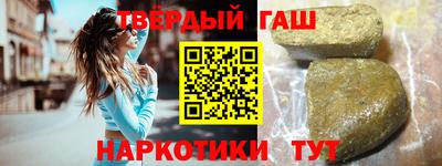 альфа пвп Ливны