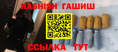 альфа пвп Ливны