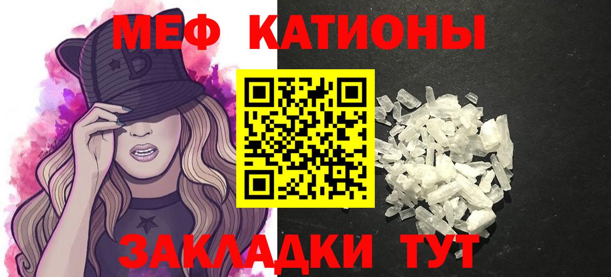 Меф кристаллы  Вход с VPN  Карпинск 