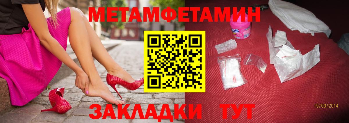 Метамфетамин винт  Вход с VPN  Карпинск 