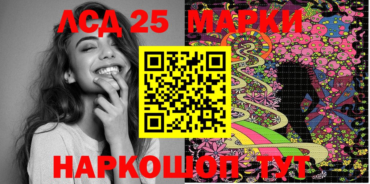 Карпинск  Марки N-bome 1,5мг  Вход с VPN  Марки N-bome 1,5мг 