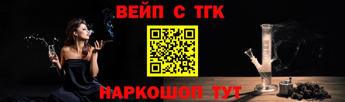 Карпинск  Дистиллят ТГК вейп  Вход с VPN 